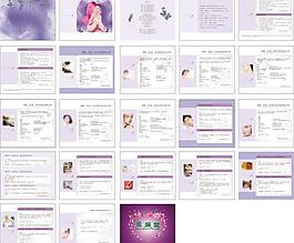 美容院SPA價(jià)目表圖片_美容院SPA價(jià)目表素材_美容院SPA價(jià)目表模板免費(fèi)下載